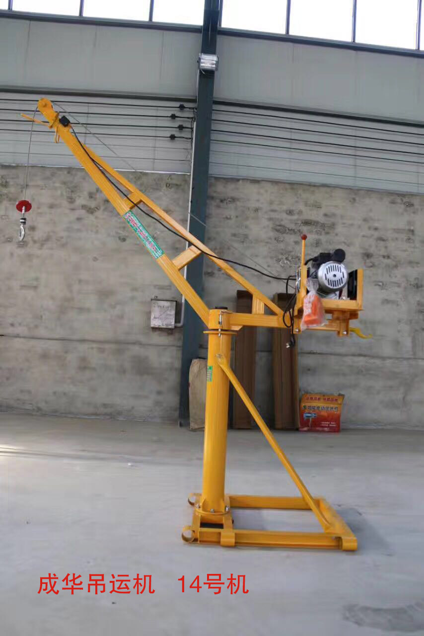 吊運機(jī)