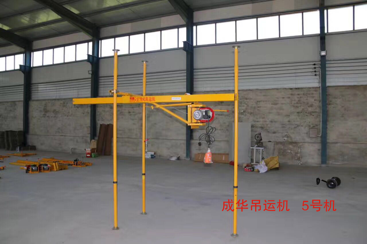 冠航室內(nèi)吊運(yùn)機(jī)5號機(jī)