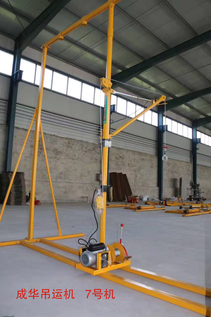 冠航室內(nèi)吊運(yùn)機(jī)7號機(jī)