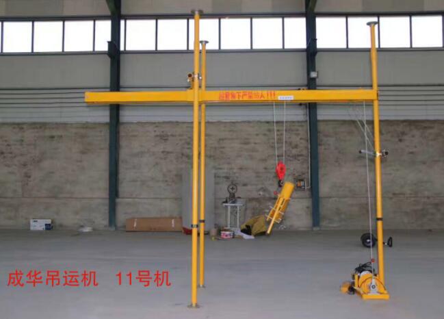 室內(nèi)吊運(yùn)機(jī).jpg