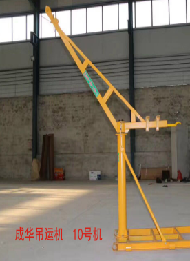 冠航吊運(yùn)機(jī)