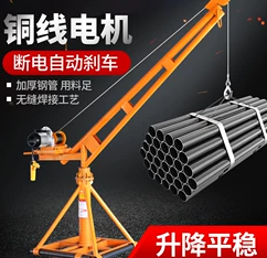 便攜式吊運(yùn)機(jī)在室內(nèi)消防管道安裝中的應(yīng)用